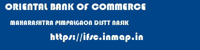 ORIENTAL BANK OF COMMERCE  MAHARASHTRA PIMPALGAON DISTT NASIK    ifsc code